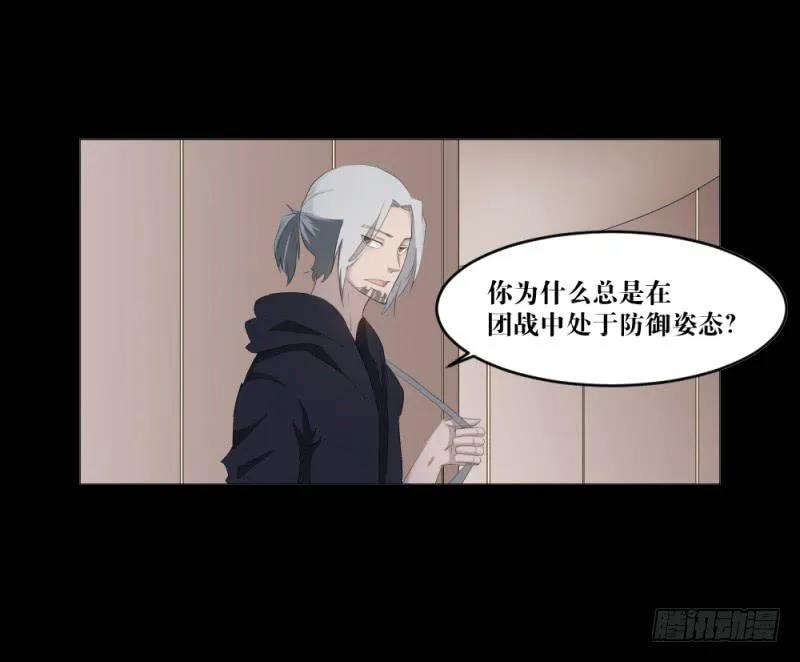 放手一搏 第5页
