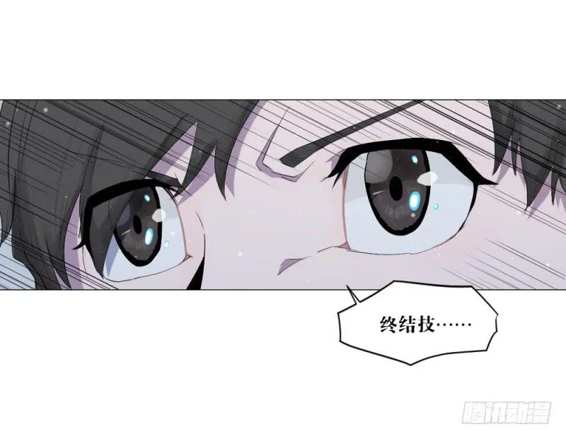 放手一搏 第15页