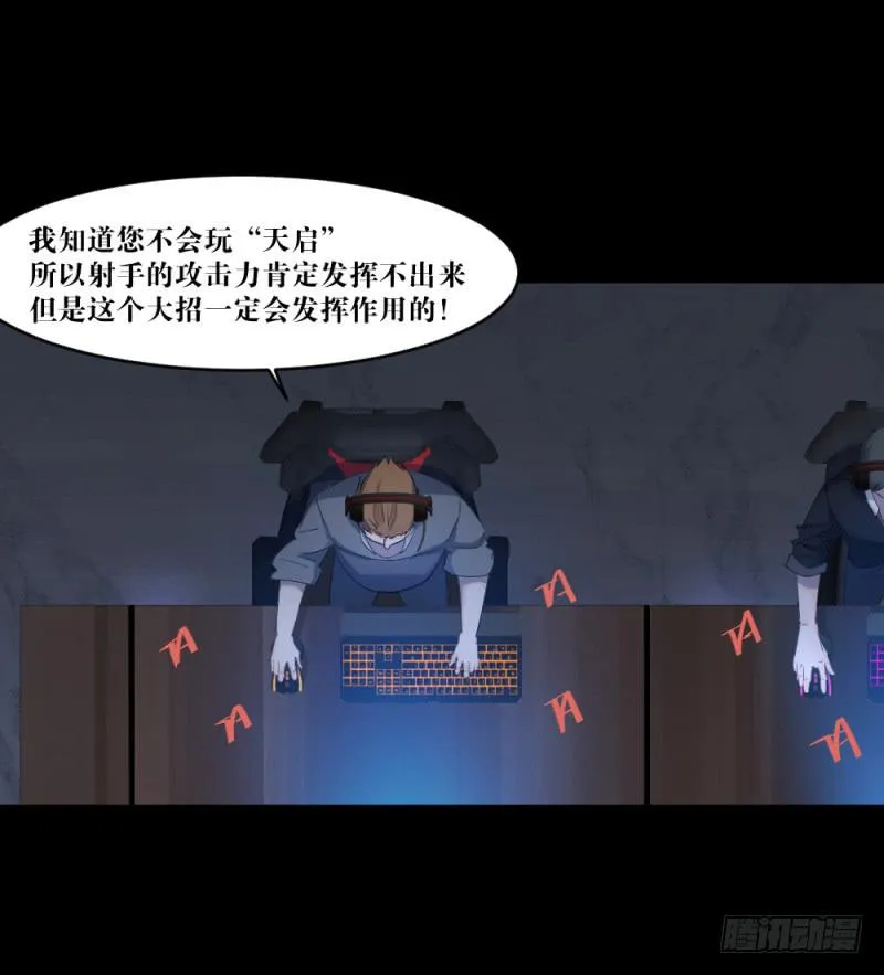 放手一搏 第20页