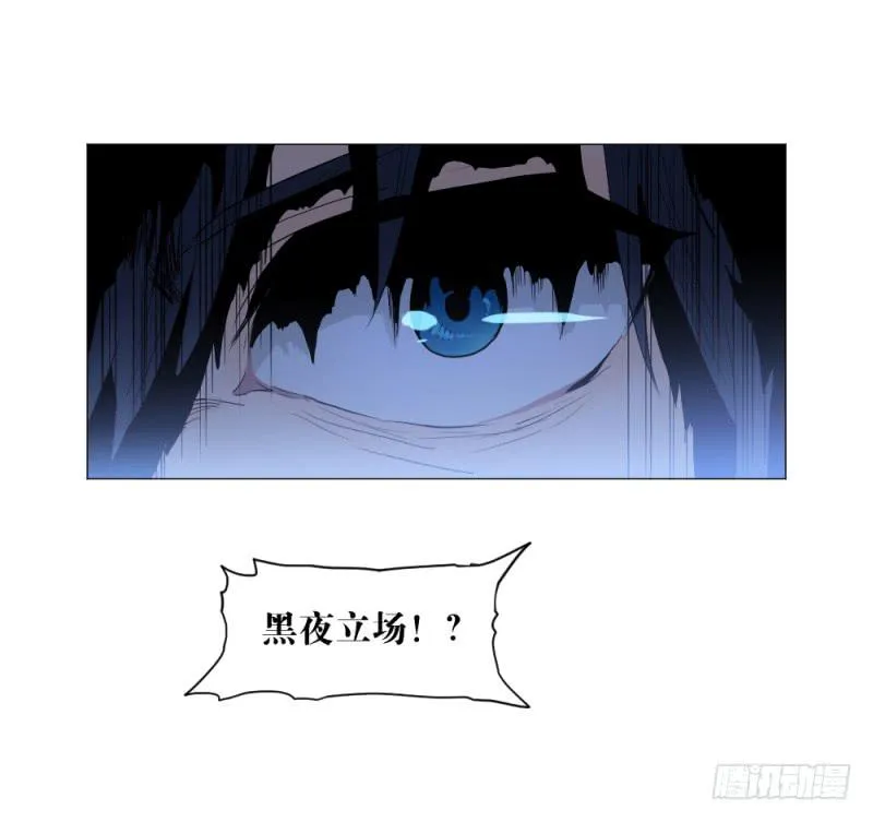 放手一搏 第38页