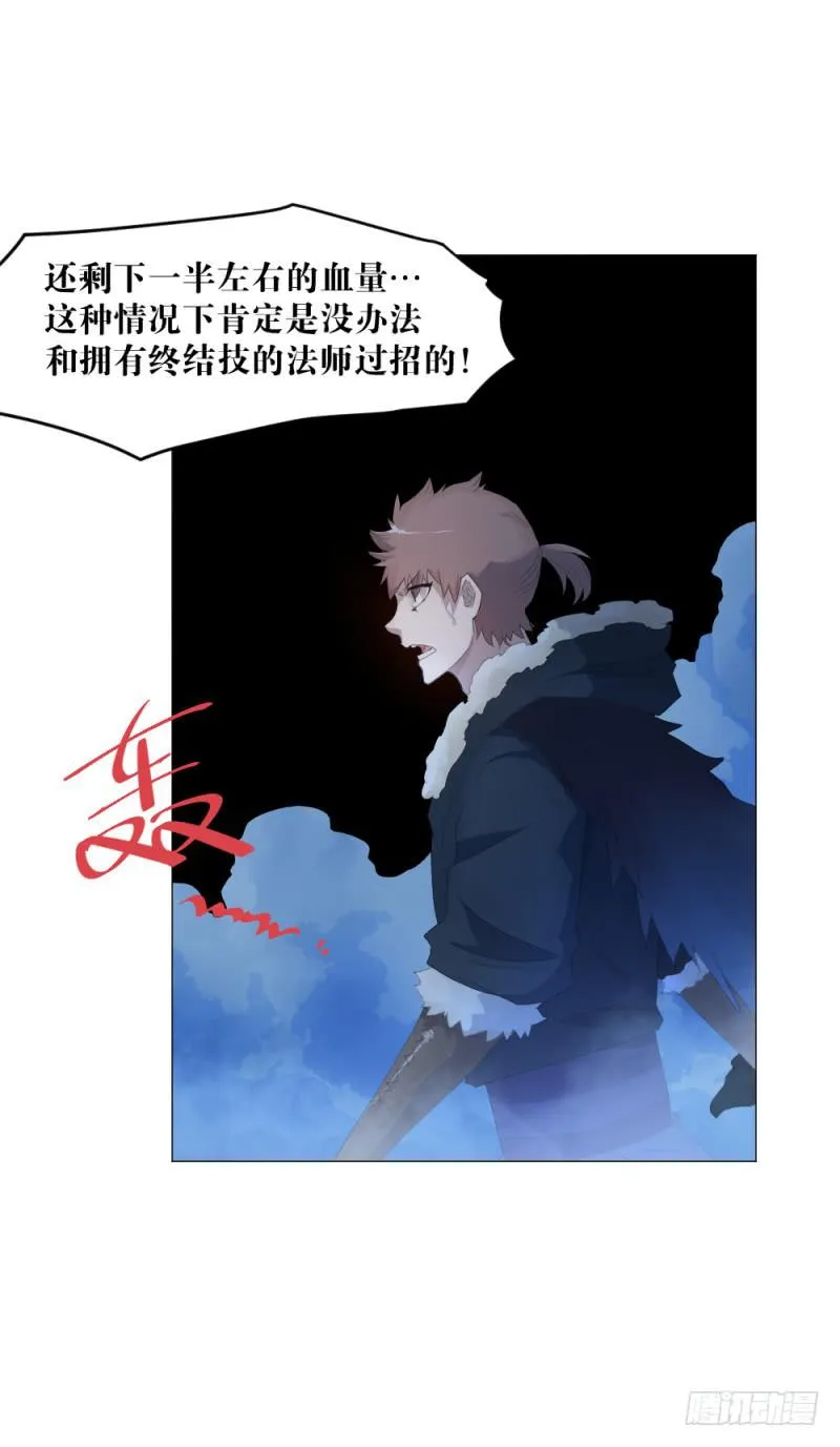 放手一搏2 第4页