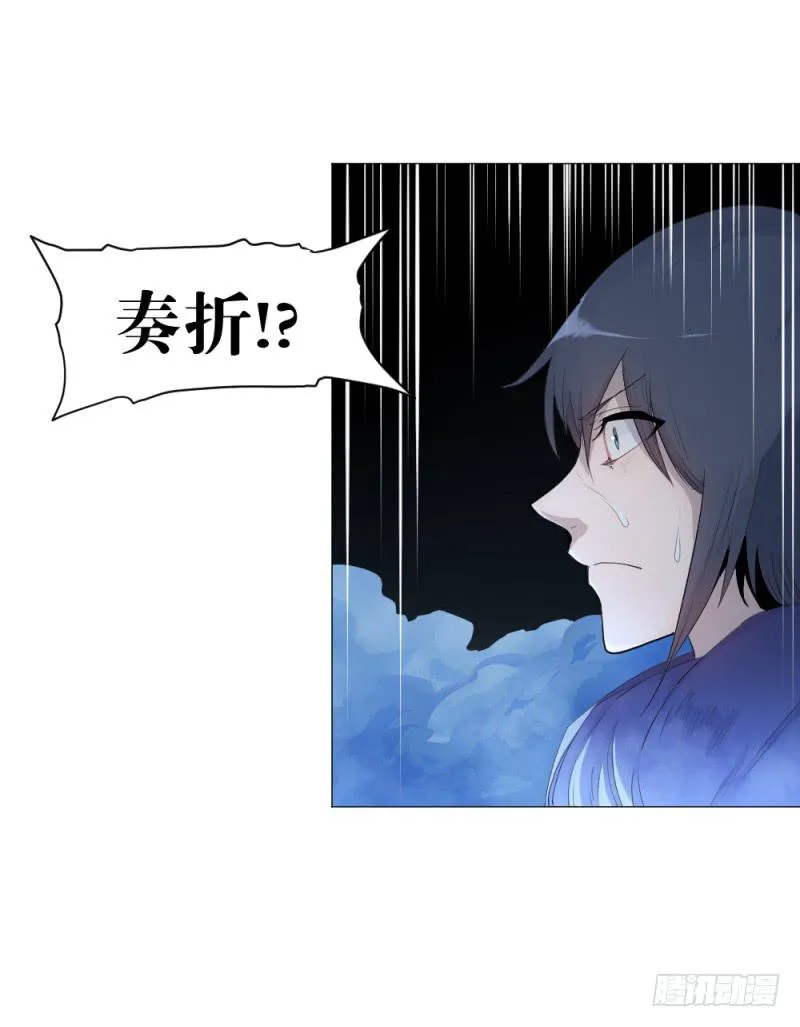 放手一搏2 第6页