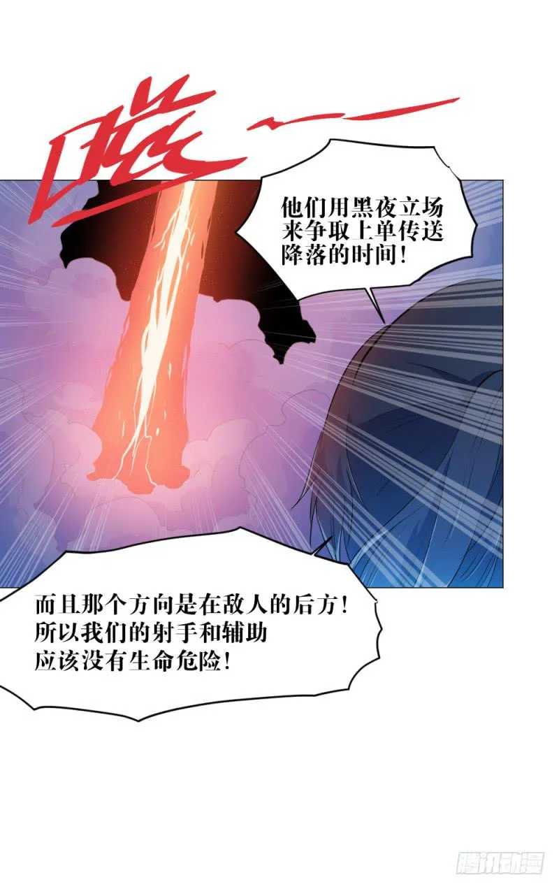 放手一搏2 第10页