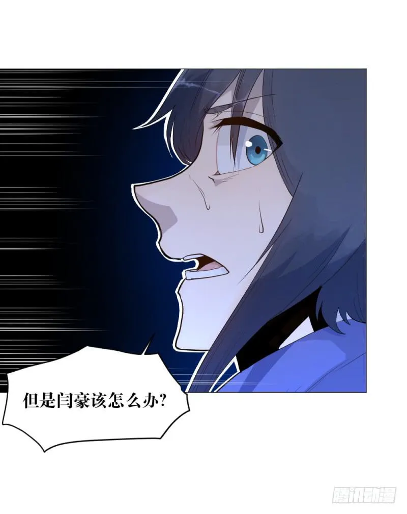 放手一搏2 第11页