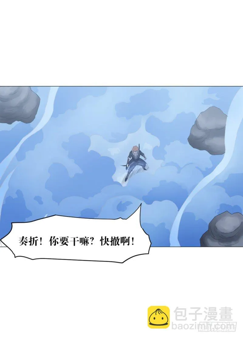 放手一搏2 第17页