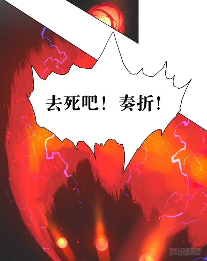 放手一搏2 第32页