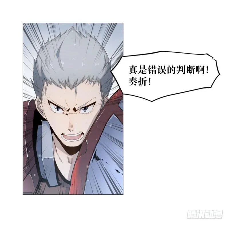 不屈的意志 第6页