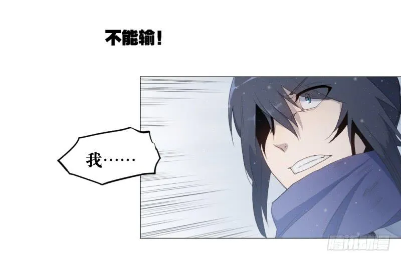 不屈的意志 第7页