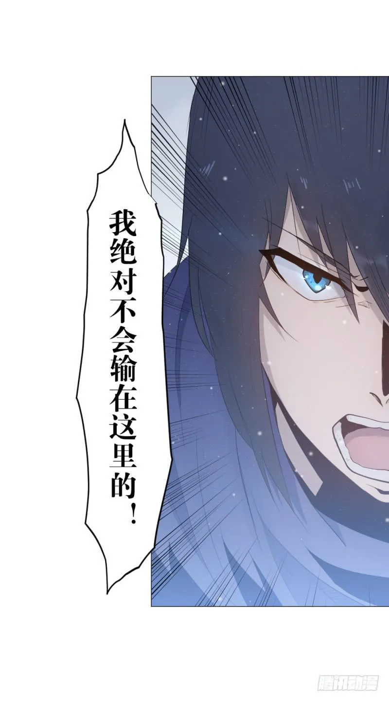 不屈的意志 第10页