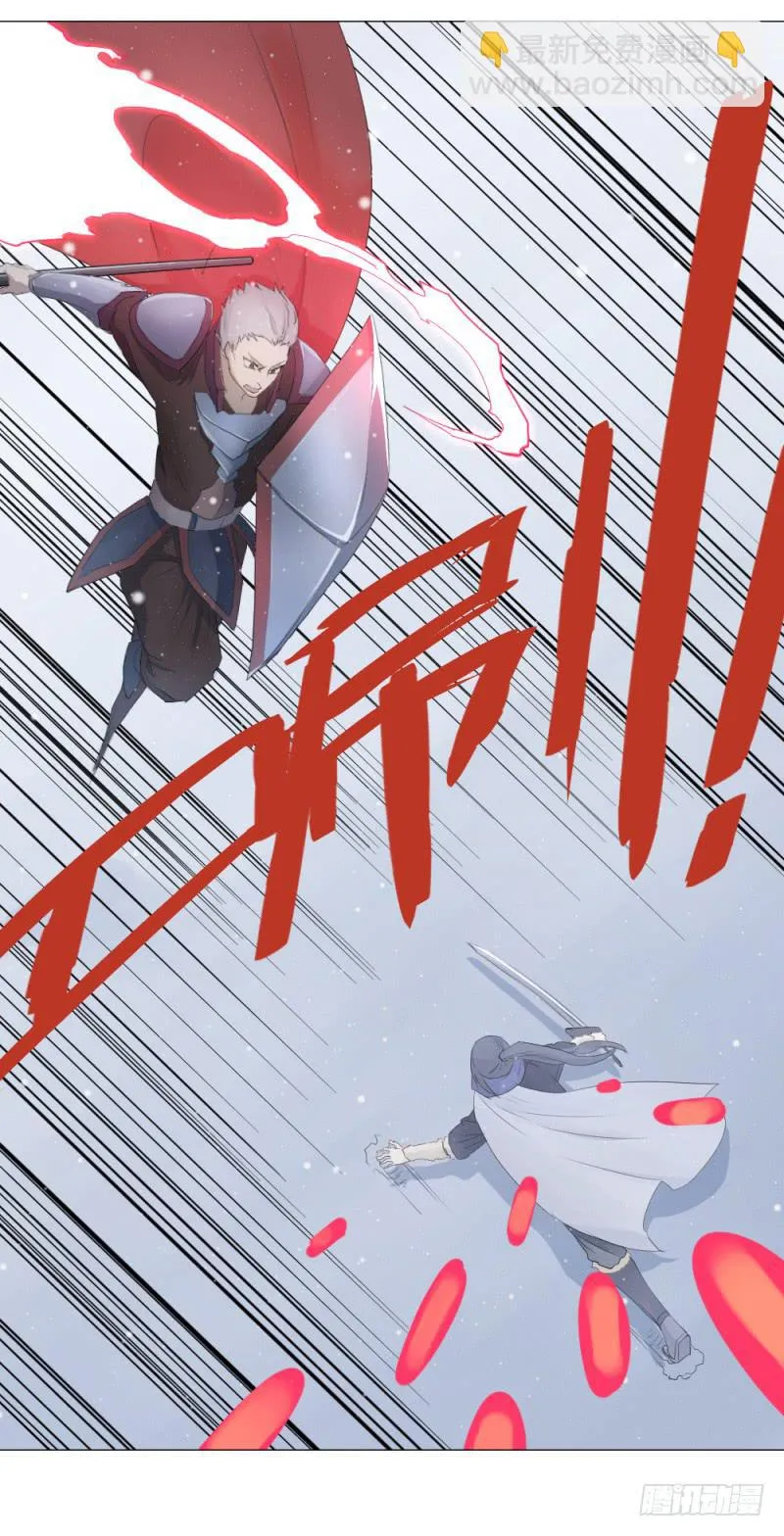 不屈的意志 第13页