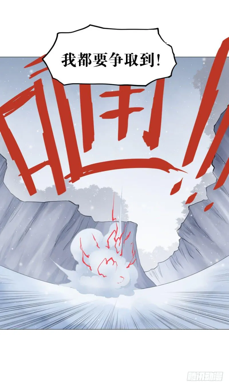 不屈的意志 第14页