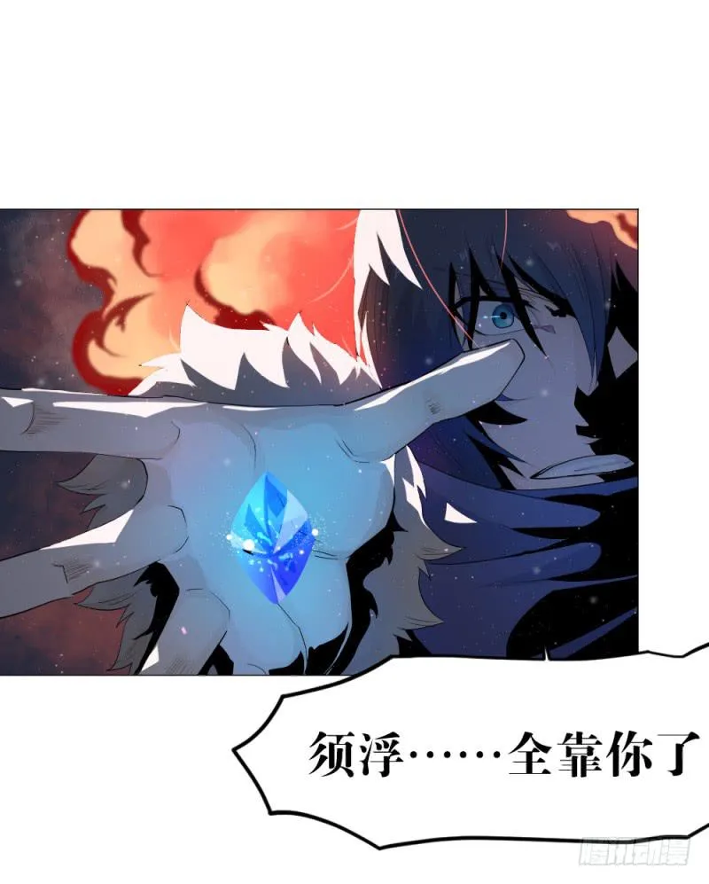 不屈的意志 第18页