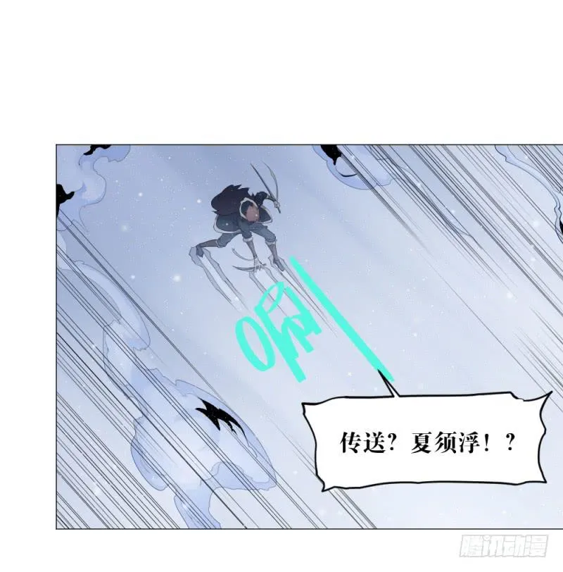 不屈的意志 第23页