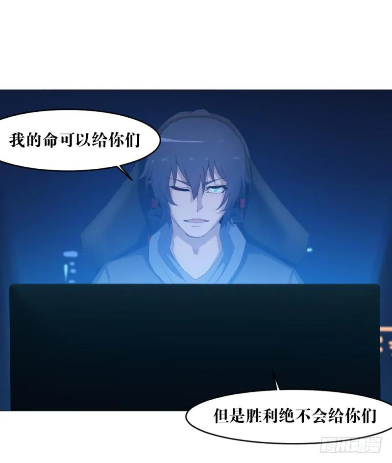 不屈的意志 第25页