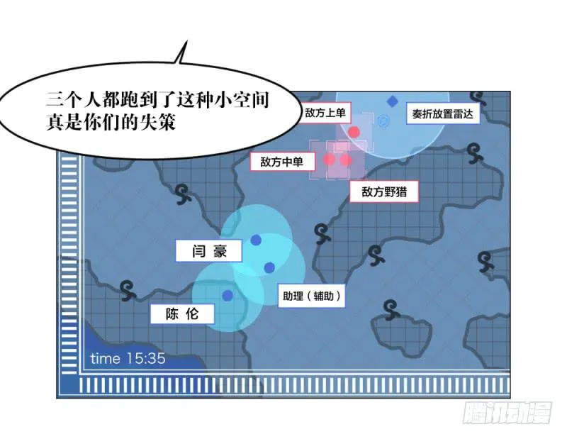 不屈的意志 第26页