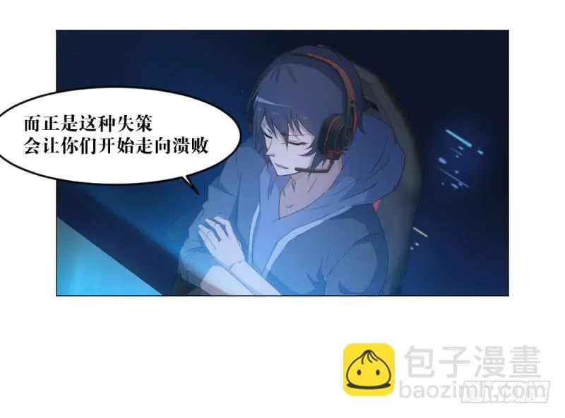 不屈的意志 第28页
