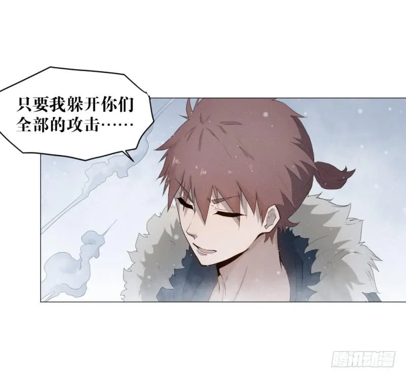 不屈的意志 第30页