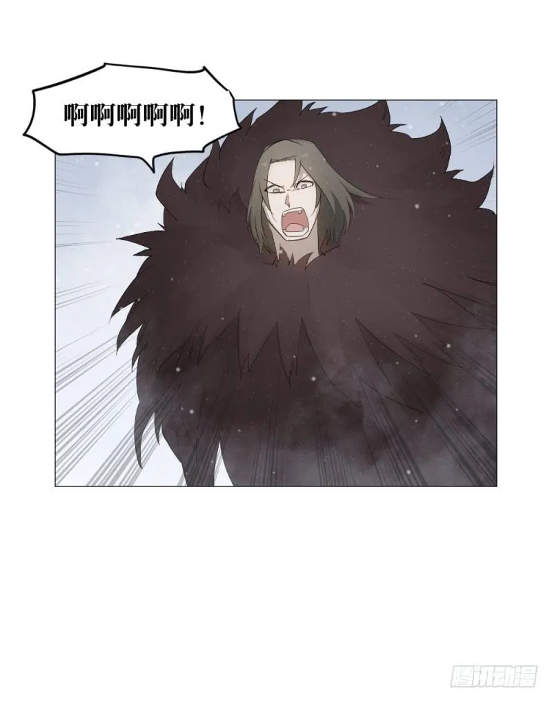 不屈的意志 第32页