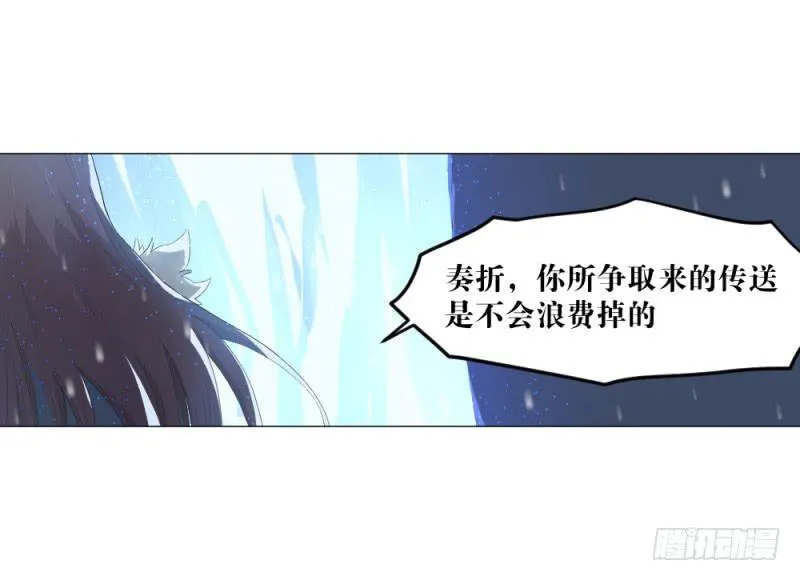 不屈的意志 第35页
