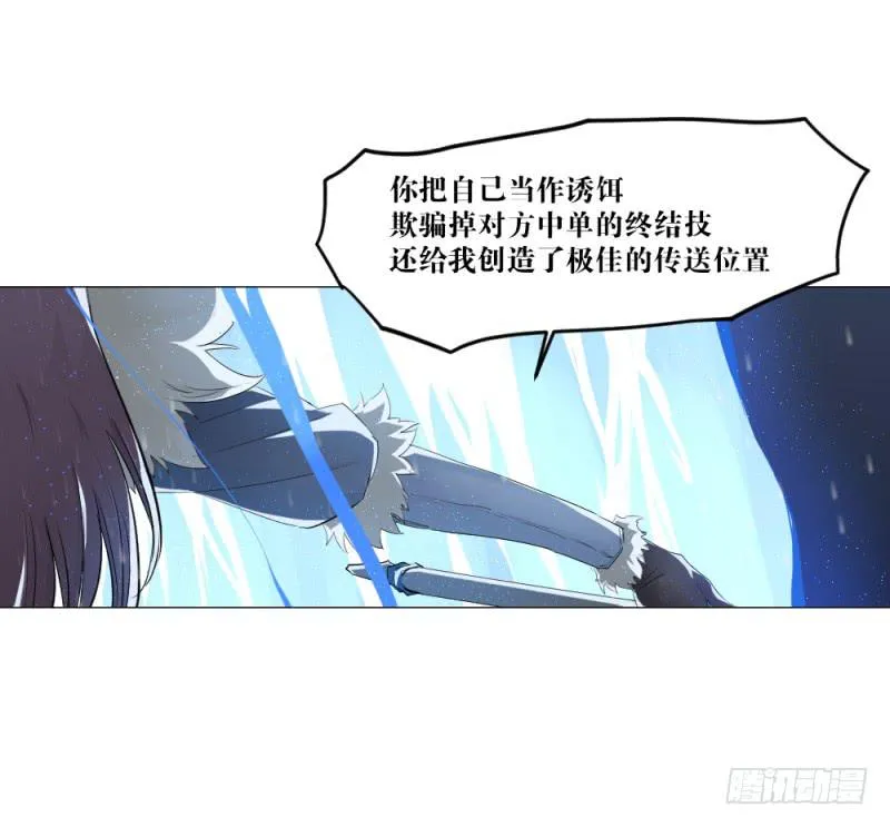 不屈的意志 第36页