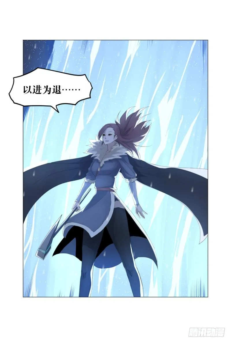 不屈的意志 第37页