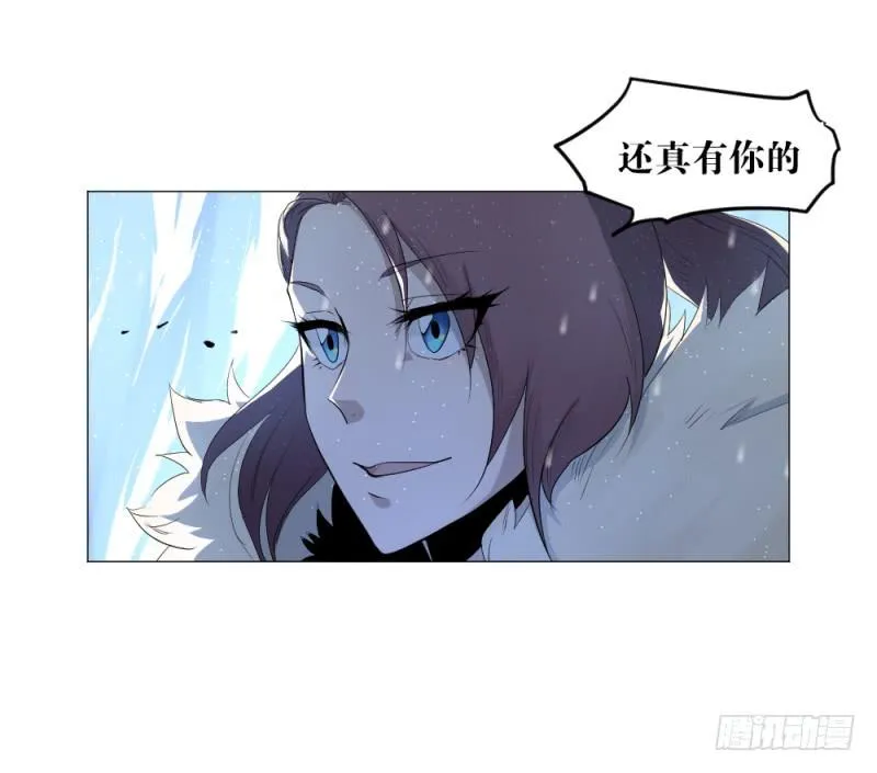 不屈的意志 第38页