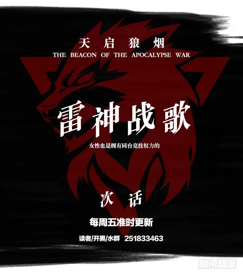 不屈的意志 第43页