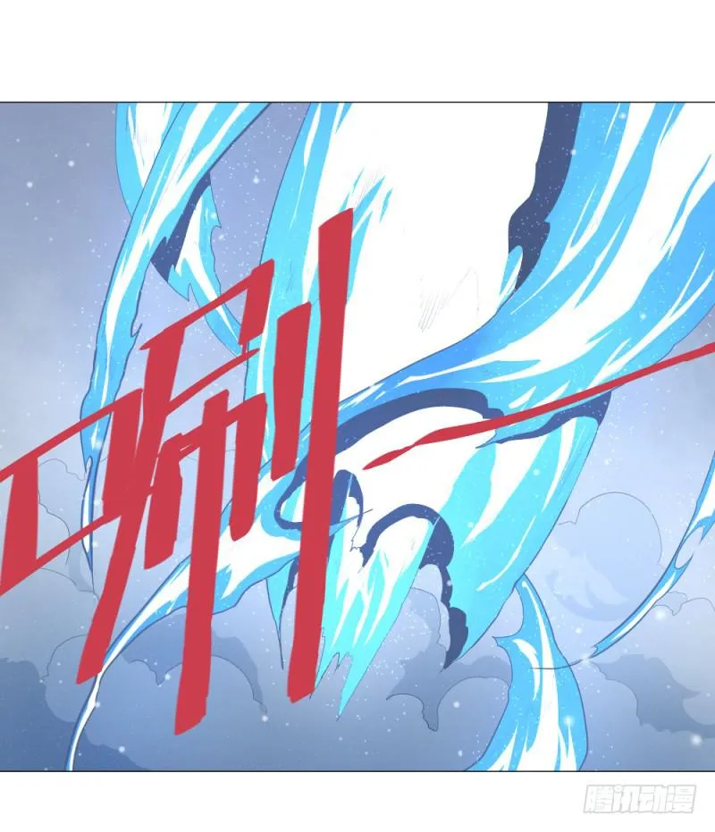 雷神战歌 第3页