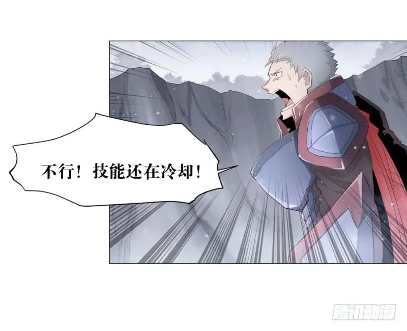 雷神战歌 第6页