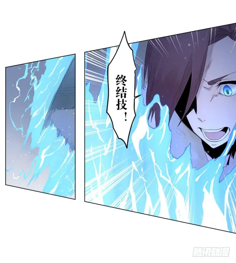 雷神战歌 第10页