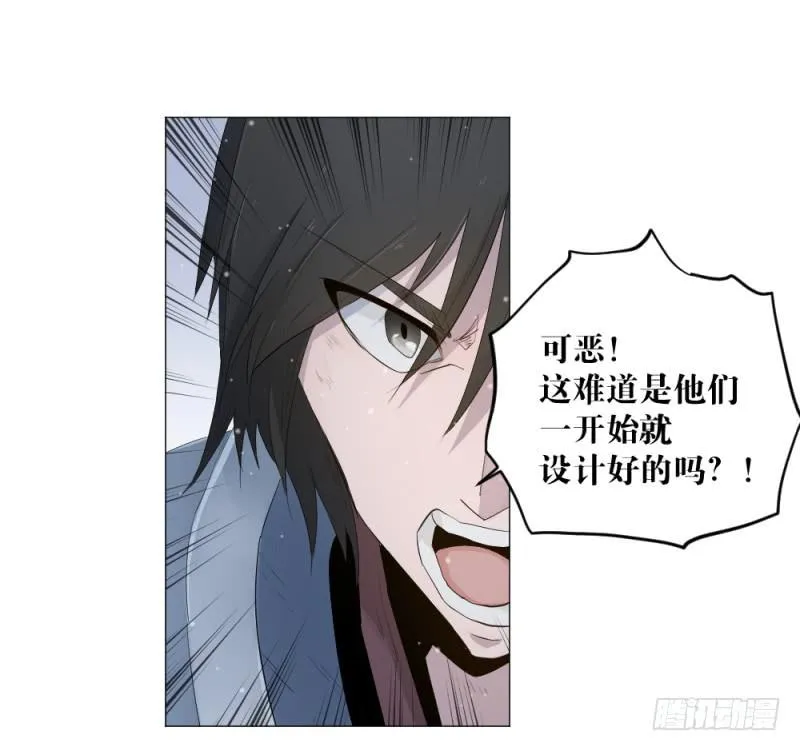雷神战歌 第14页