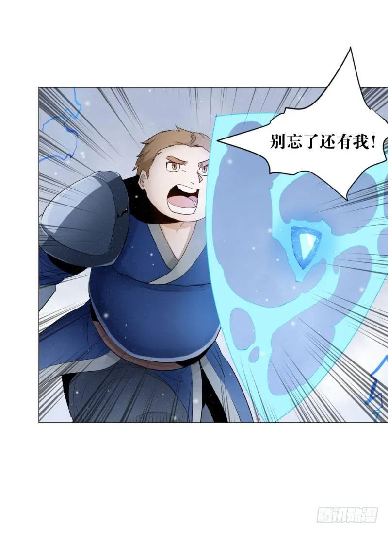 雷神战歌 第29页