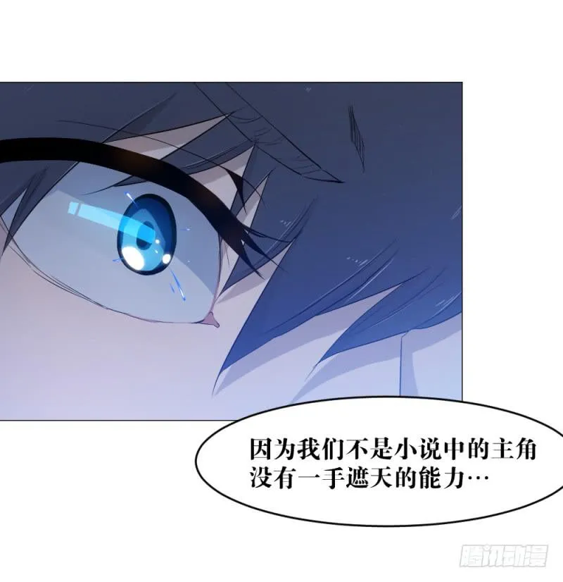 狼的归来 第3页