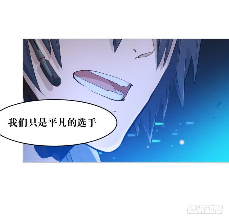 狼的归来 第4页
