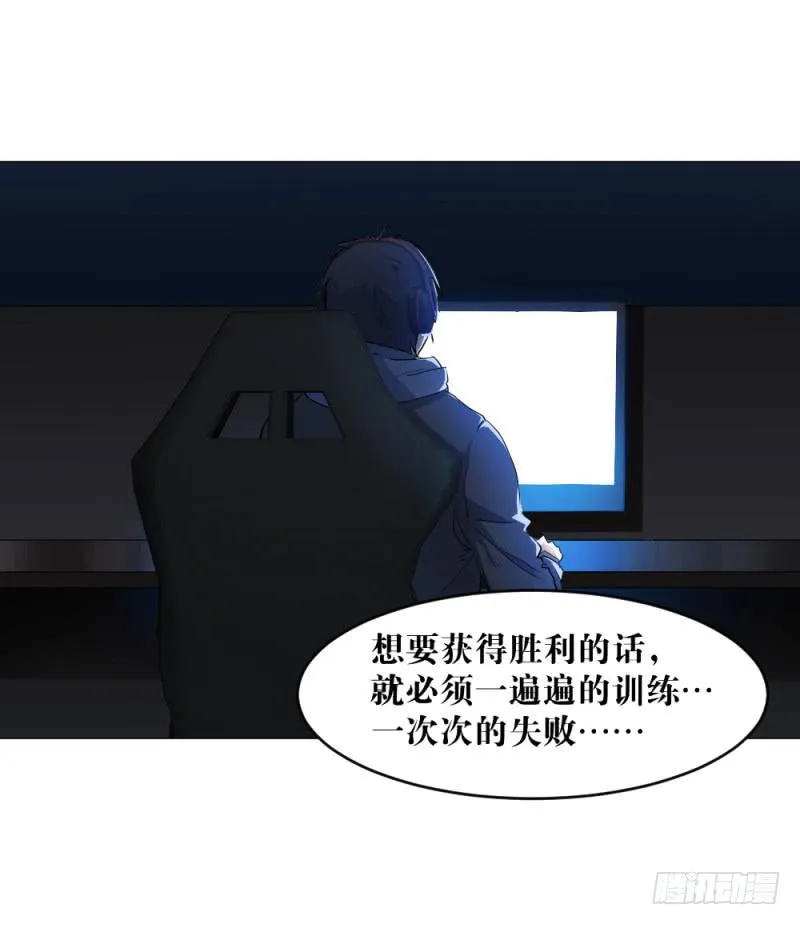 狼的归来 第5页