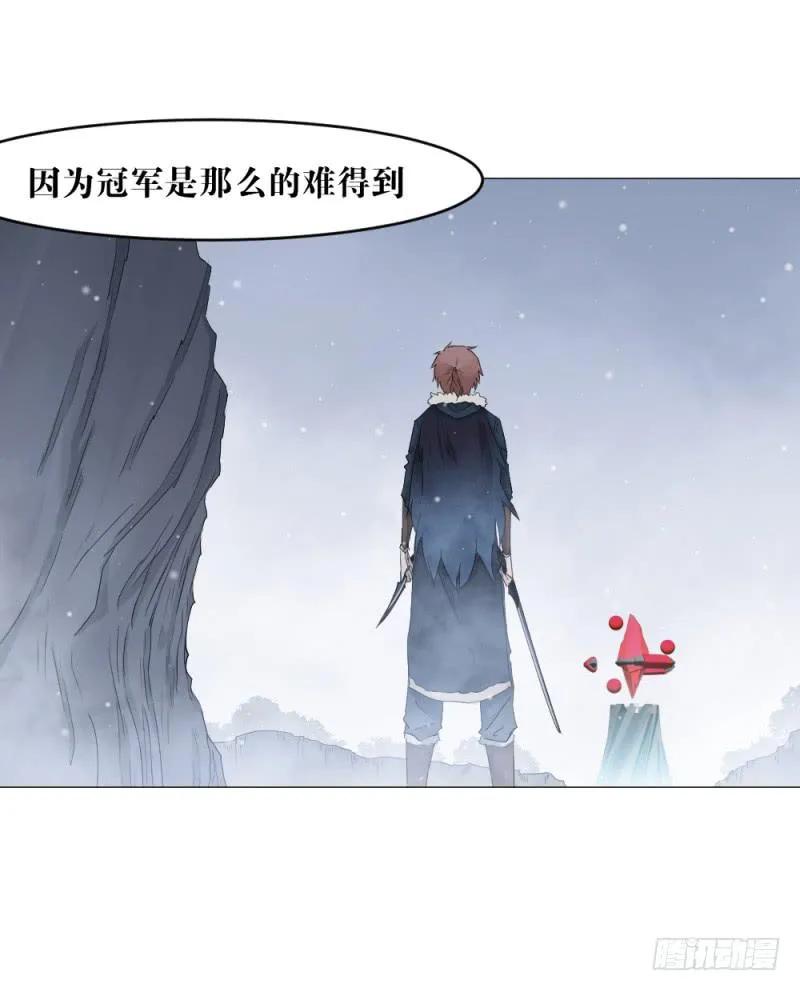 狼的归来 第6页