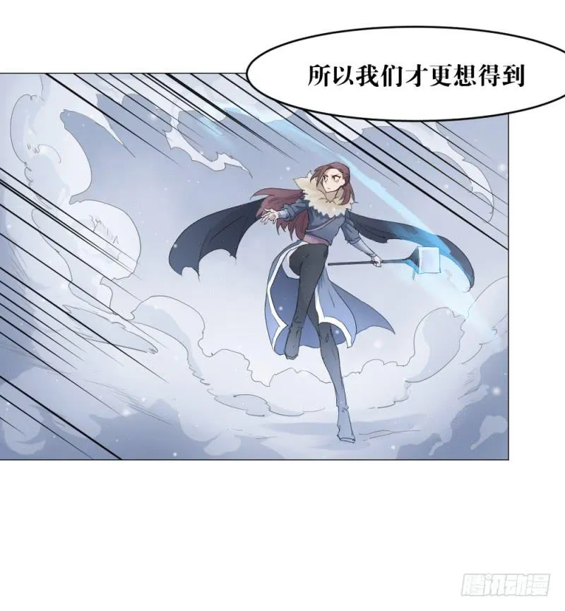 狼的归来 第7页