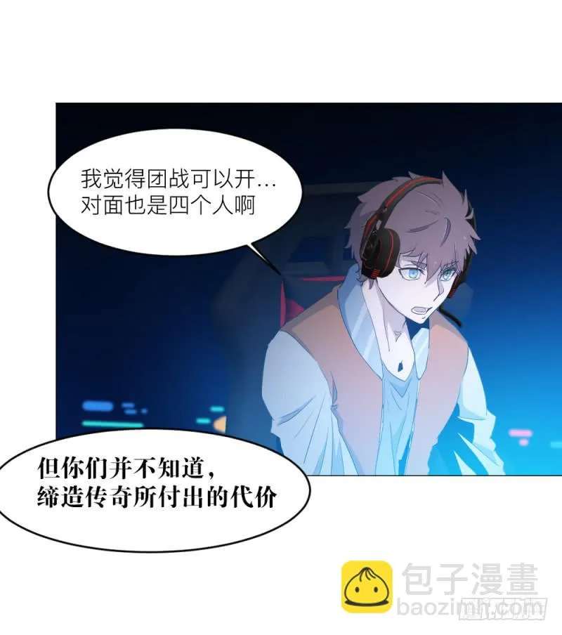 狼的归来 第9页