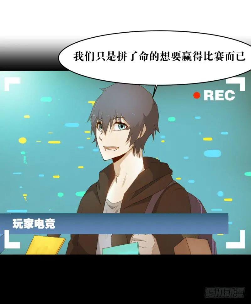 狼的归来 第11页