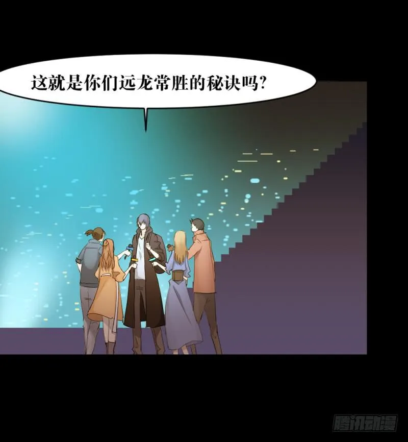 狼的归来 第12页
