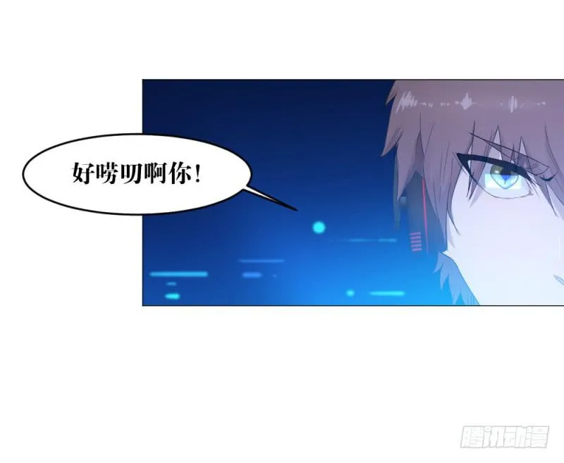 狼的归来 第18页