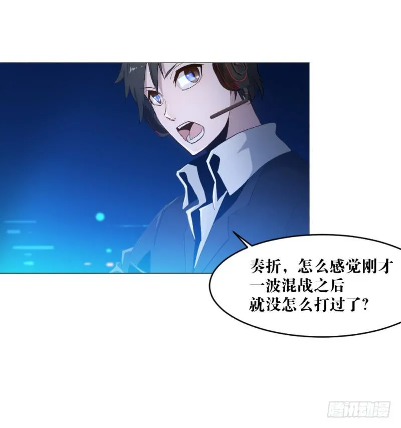 狼的归来 第19页