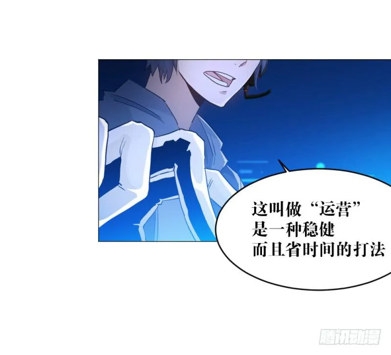 狼的归来 第20页