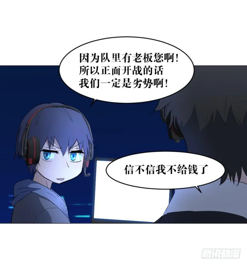 狼的归来 第21页