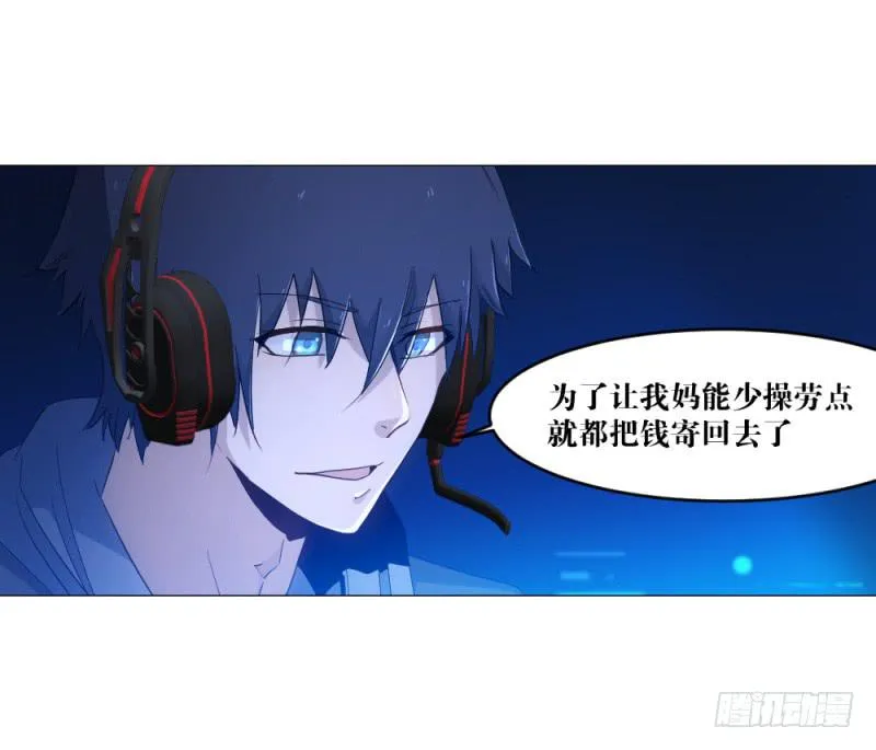 狼的归来 第29页