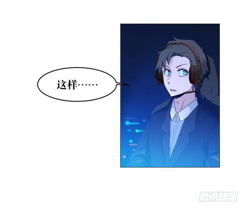 狼的归来 第30页