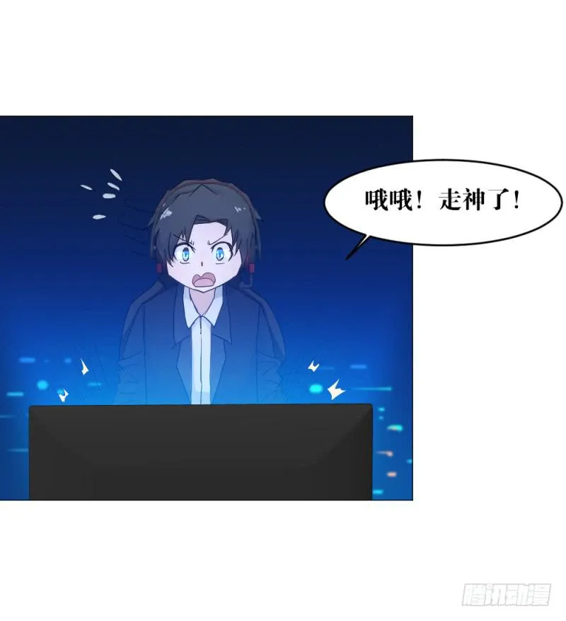 狼的归来 第32页
