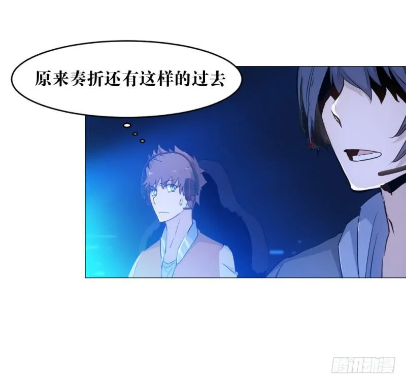 狼的归来 第33页
