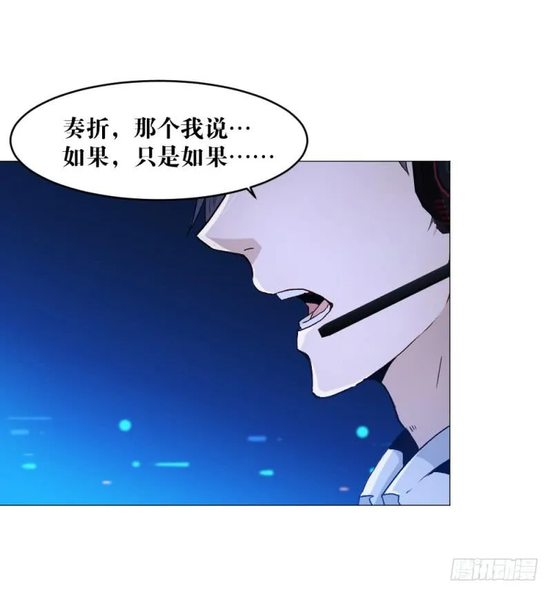 狼的归来 第34页