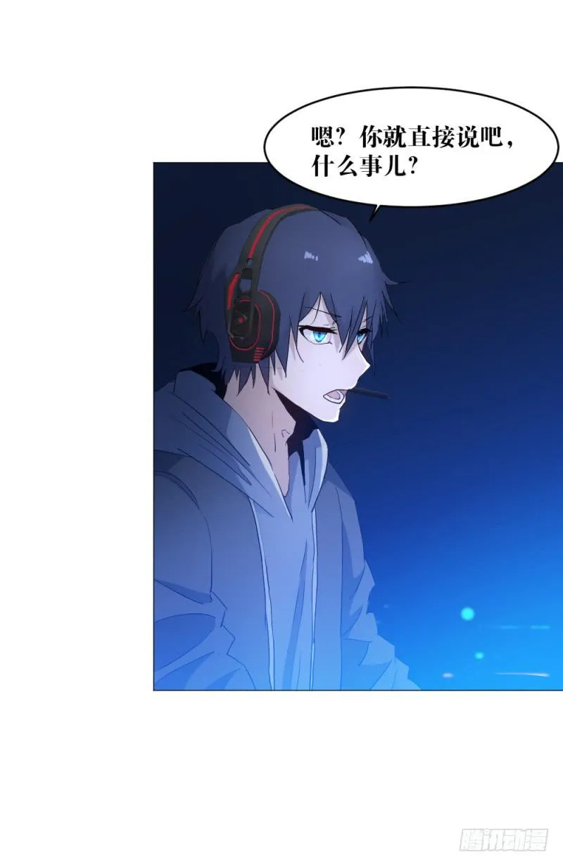 狼的归来 第35页